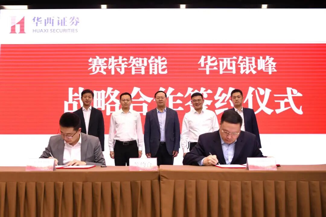 从医疗到环卫！kdpay钱包智能借力华西银峰西部布局